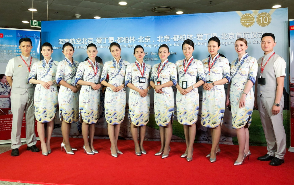 Hainan airlines. Hainan Airlines uniform. Хайнань Эйрлайнс. Hainan Airlines награды.