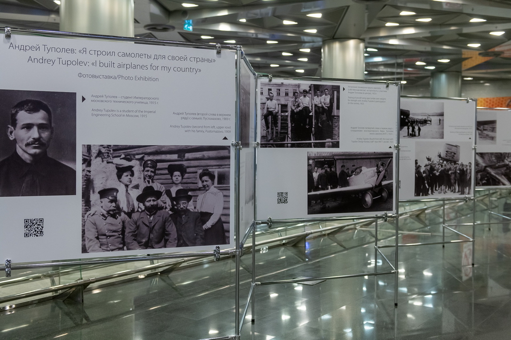 Аэропорт внуково имени а н туполева. Внуково фотовыставка Туполев. Международный аэропорт Внуково имени а.н. Туполева. А Н Туполева аэропорт Внуково. Бюст Туполева в аэропорту Внуково.